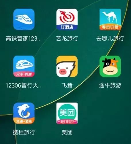鐵總限制第三方搶票軟件 技術(shù)博弈下的服務(wù)規(guī)范與軟件測試新挑戰(zhàn)