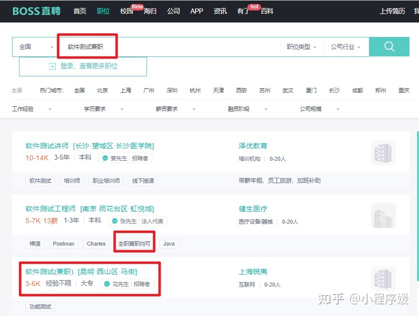 軟件測試人員的多元化副業(yè) 用技能創(chuàng)造額外收入與職業(yè)價(jià)值