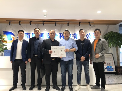 簽約喜訊 | 攜手共筑安全防線，四川久遠(yuǎn)恒立安全技術(shù)咨詢與展通達(dá)成戰(zhàn)略合作